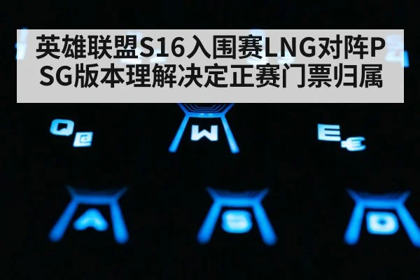 gaming keyboard closeup